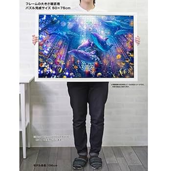 Amazon | やのまん(Yanoman) 【日本製】1000ピース